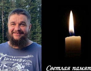 погибший СВО Костомукша