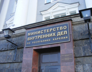мвд_полиция