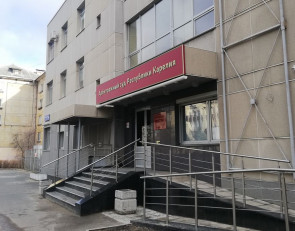 Арбитражный суд Карелии