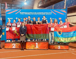 Легкая атлетика