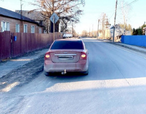 место ДТП