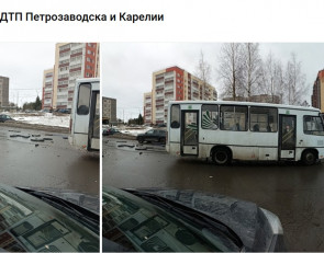 авария
