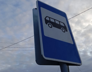 знак остановки