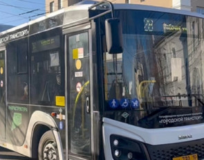 Автобус №28