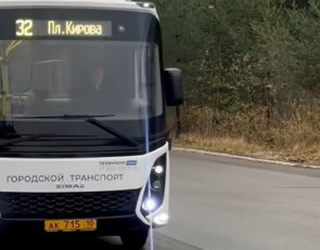 Автобус №32