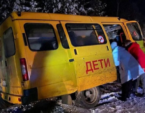 Школьный автобус