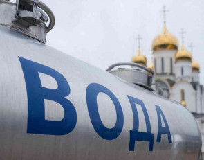 цистерна с водой напртив храма