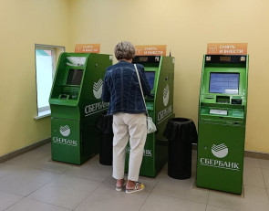 Банк в Петрозаводске