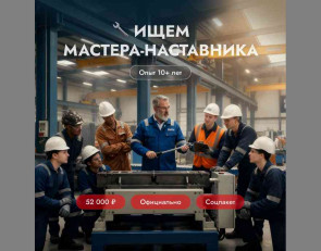 ркс вакансия