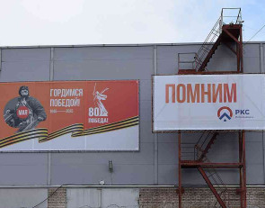 тематические баннеры