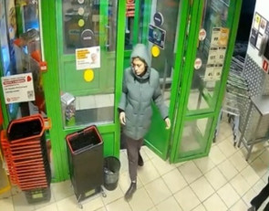 розыск_магазин