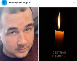 погибший боец