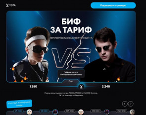 инфографика Йота