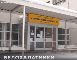 костомукшская больница