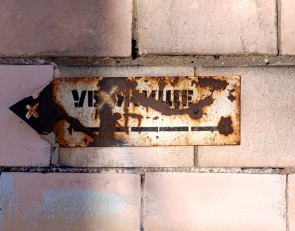 Бомбоубежище в Петрозаводске