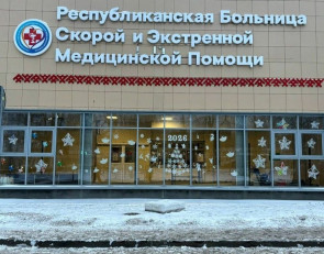 вход в больницу