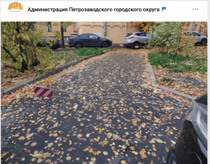 цепь во дворе
