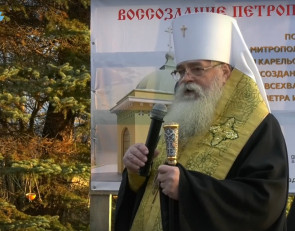 митрополит Константин