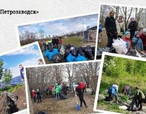 акция чистый город