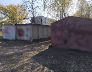 гаржи