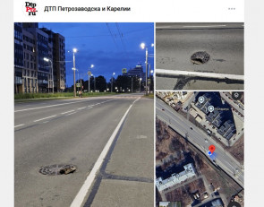 разваливается люк