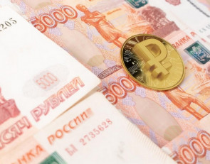Российские рубли