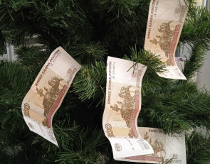 деньги на елке