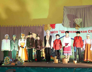 дети на сцене