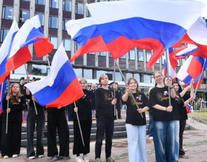 дети с флагами России