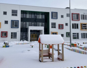 детский сад