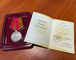 медальЖукова