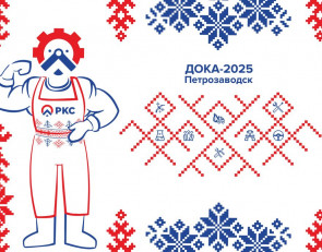 анонс конкурса Дока