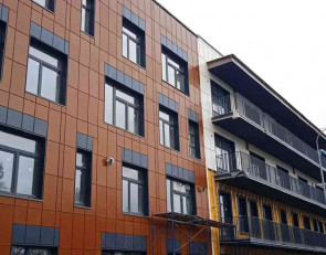 дом интернат