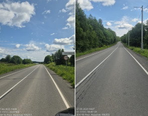 дорога