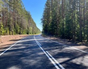 Дорога