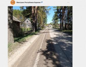 дорога