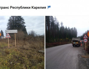 дорога_знаки