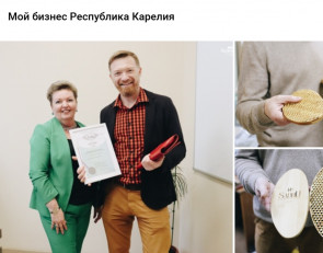 доска массажер