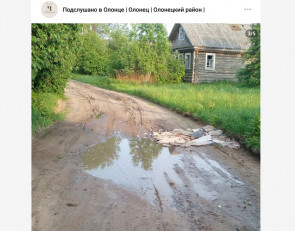 плохая дорога