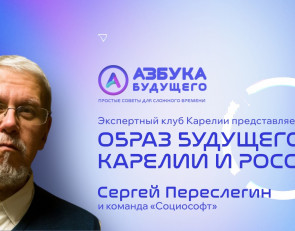 Афиша семинара