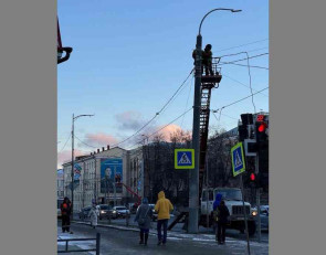 электронное табло