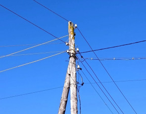 Опора электропередачи