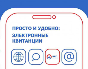 способы оплаты