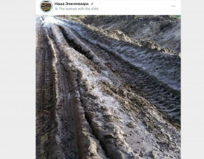 грязь на дороге