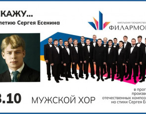афиша концерта