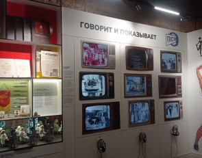 выставка