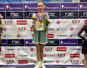 Арина Мариничева