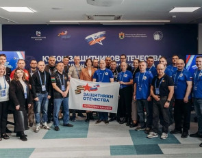 фонд "Защитники Отечества"