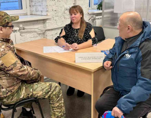 консультации в ФЗО