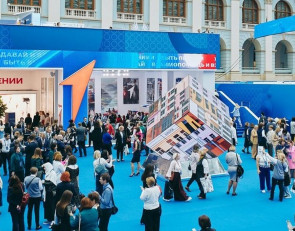 форум классных руководителей